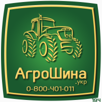 420/85r30 ≡ СЕЛЬХОЗ ШИНЫ ≡ Агрошина.укр