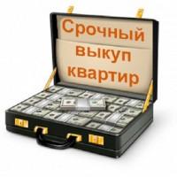 Викуп комерційної нерухомості у Києві без посередників