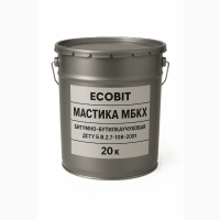Мастика бітумно-каучукова МБКХ Ecobit відро 20, 0 кг ДСТУ Б В.2.7-108-2001