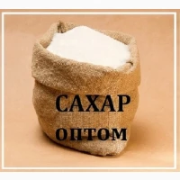 Продам оптом цукор ДСТУ 4623-2006 в Дніпрі