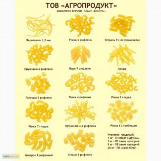 Продам макароны фасовка 20 кг