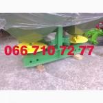 Разбрасыватель МВУ-1200