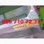 Разбрасыватель МВУ-1200