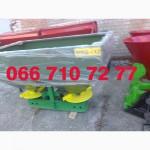 Разбрасыватель МВУ-1200