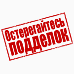 Обприскувач. Опрыскиватель к мотоблоку, трактору. 50 80 100 л. Распродажа со склада
