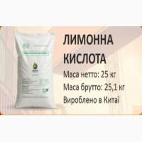 Лимона кислота 25 кг