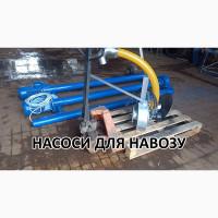 Насос-мішалка для навозу НСК-Н80 5, 5кВт