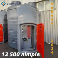 Ємність для зберігання палива SWIMER 12500 літрів двостінна міні АЗС мінізаправка