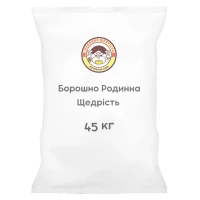 Борошно Родинна Щедрість 45 кг