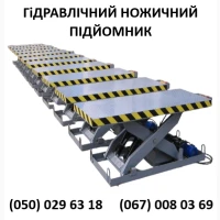 Виробник реалізуе ролікоопори власного виробництва
