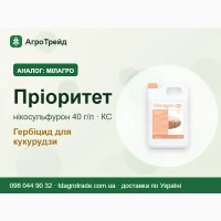 Мілагро - Пріоритет, нікосульфурон 40 г/л: гербіцид від Himagro M
