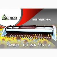 Жатка для уборки подсолнечника Вектор купить