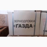 Зернодробарка «ГАЗДА Р71» роторна (зерно пшениці, жита, ячменю) 1, 7 кВт