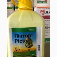 Продам фунгіцид аканто плюс