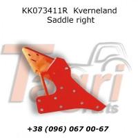 KK073411 Башмак плуга правий Kverneland