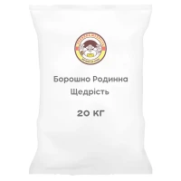 Борошно Родинна Щедрість 20 кг
