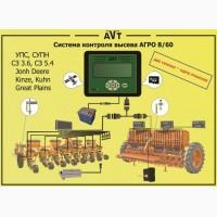 УСКВ-8 Новинка расширенная версия сигнализации НИВА-12М на сеялки Супн и УПС
