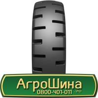 Шина 480 80х50, 480 80 х 50, 480/80-50 АГPOШИHA