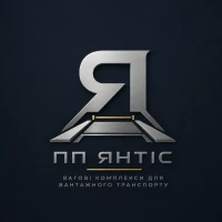 АВТОМОБІЛЬНІ ВАГИ «БРЕШУТЬ»? Зупинимо приховані втрати за 1 виїзд