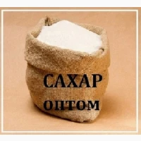 Белый сахар в Днепре: мешки, стики, килограммы по спеццене