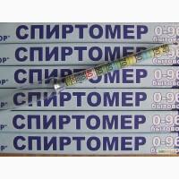 Спиртомер бытовой повышенной точности 0-96