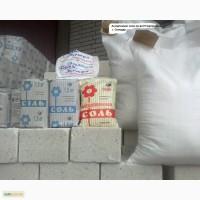 Соль в ассортименте, от производителя ГП Артемсоль