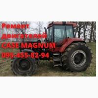 Капитальный ремонт двигателя CASE 8940-7250 CASE 8.3 (КЕЙС) Case magnum ТРАКТОР качество