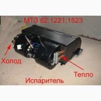 Комплект кондиционера трактора Беларус 82.1, 892, 82, 1025 12В. Комплект 12в