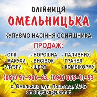 Продам олія технічна