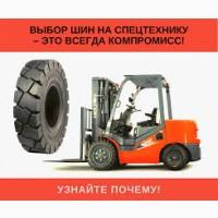 Шина пневматична 23X5-13 (23X5-13)