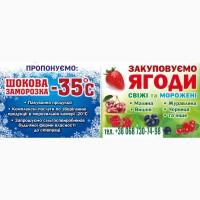 Пропонуємо спільне ведення бізнесу