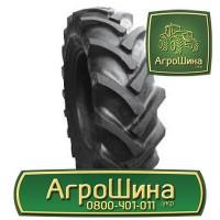 460/85r38 ≡ ТРАКТОРНЫЕ ШИНЫ ≡ Агрошина.укр