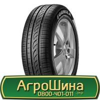 Шина 16.9 r28, 16.9 r 28, 16.9х28 АГРОШИНА