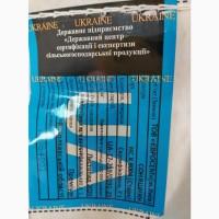Продам засоби захисту рослин, насіння овочей, кукурудзи, соняшнику, добрива
