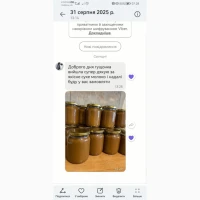 Сухе молоко жирне 26 для Згущонки, Йогурти, Сир, Каші, Кефіри, Випічка, Тваринки
