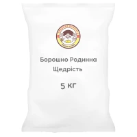 Борошно Родинна Щедрість 5 кг