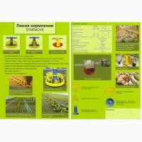 ЛІнія годування, линия кормления, лінія поїння, линия поения