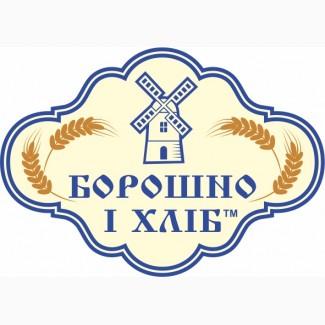 Борошно (мука) вівсяне цільнозернове (фасування по 2 кг. та по 25 кг.)