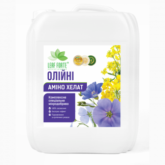 Продам Мікродобриво ОЛІЙНІ