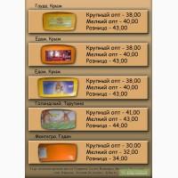 Сыр крупный опт