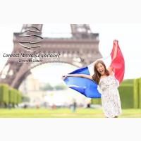 Au pair Франція (робота з дітьми)