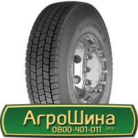 Шина 460/85 30, 460 85 30, 460 85r30, 460 85 r30 АГPOШИHA