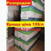 Фунгіцид Артіс плюс ціна 15$/л. Розпродаж, гарна ціна, безкоштовна доставка по Україні