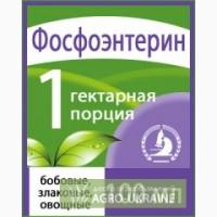 ИСХ Крыма предлагает бтопрепарат Фосфоэнтерин (ФМБ -32-3)