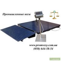 Платформенные складские весы 600, 1500, 3000, 5000 кг