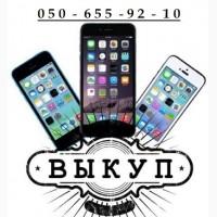 Скупка мобильных, продать раскладушку, продать телефон, продать слайдер, продать смартфон