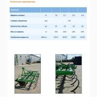 Продам культиватор навісний 2, 6 м захват