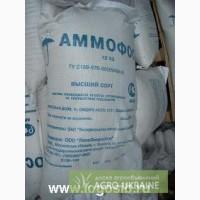 Аммофос (моноаммонийфосфат) 12:52