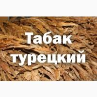 Табак Турецкий. Вирджиния Голд. Крепость 4