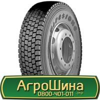 Шина 480/80 50, 480 80 50, 480 80r50, 480 80 r50 АГPOШИHA